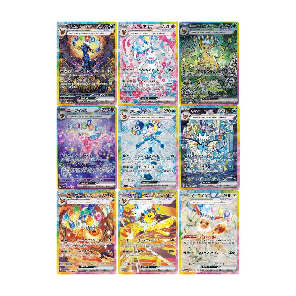 Pokémon TCG - Terastal Festival sv8a (JPN) Booster Box