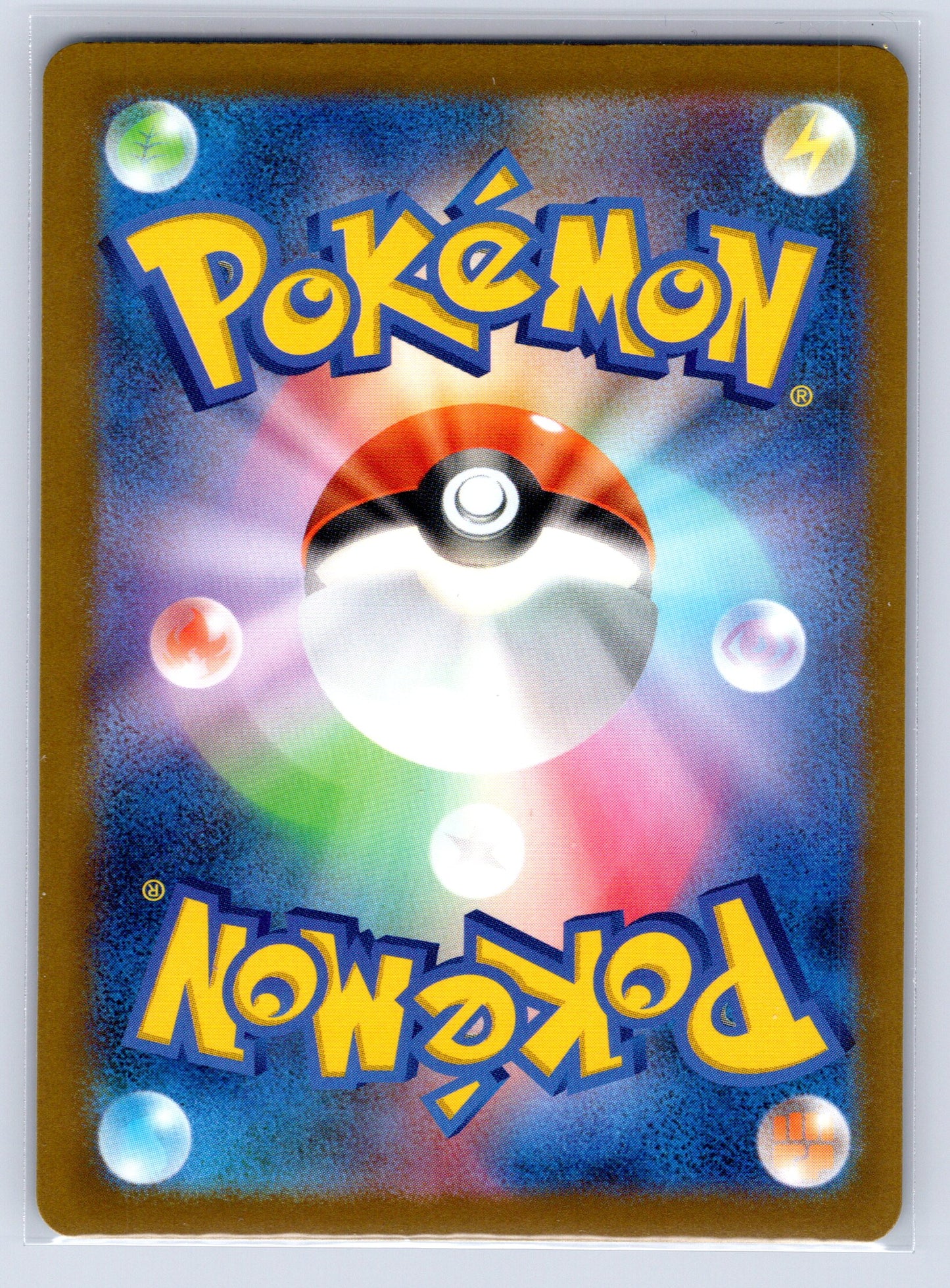 Mega Diancie ex - #227/193 - M2a: High Class Pack: MEGA Dream ex