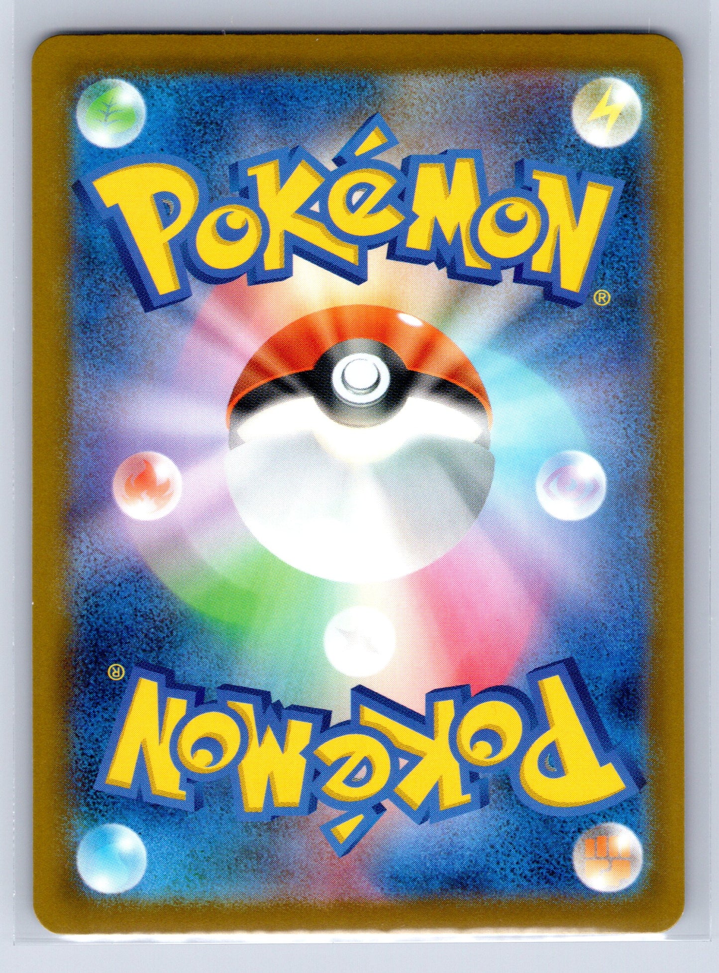 Ampharos - #088/083 - M4: Ninja Spinner