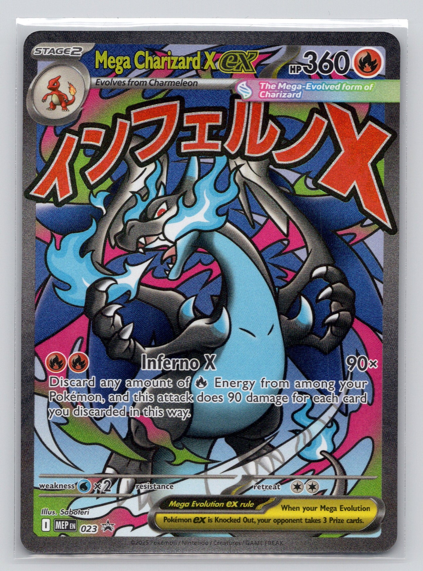 Mega Charizard X ex - #023 - ME: Mega Evolution Promo