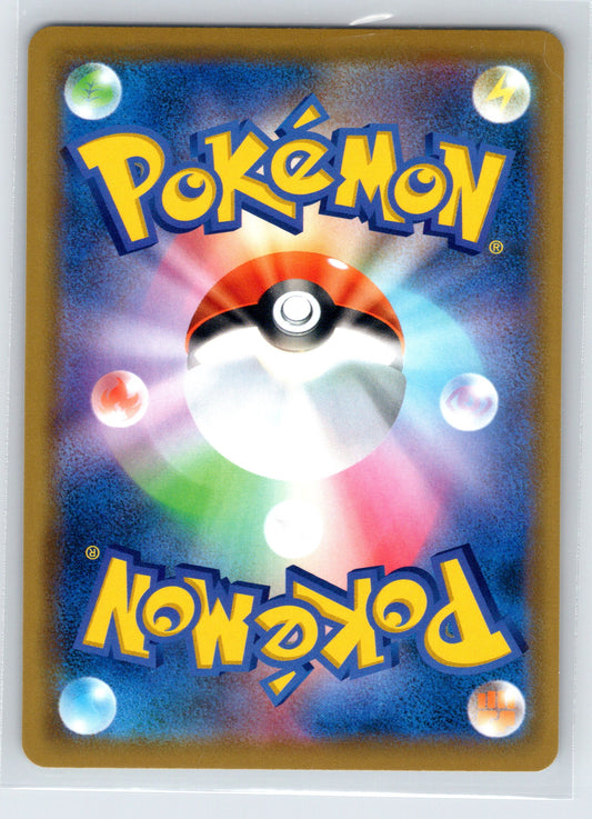 Reshiram & Charizard GX - #016/173 - SM12a: TAG TEAM GX: Tag All Stars