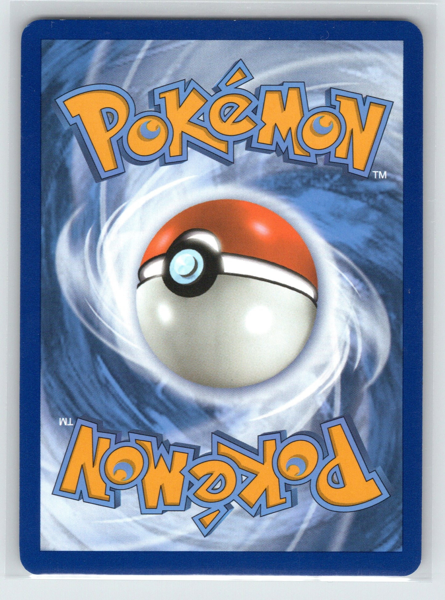 Mew ex - #205/165 - SV: Scarlet & Violet 151