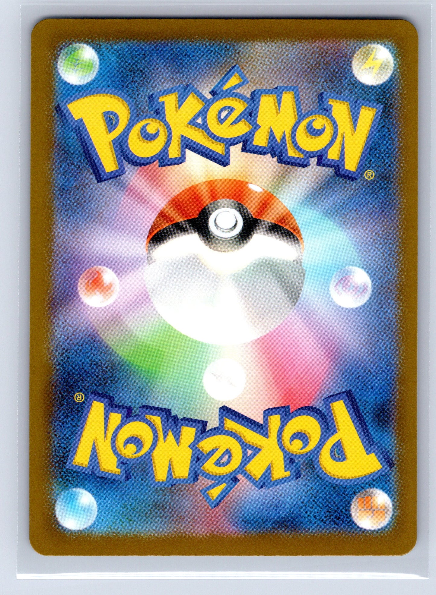 Team Rocket's Mimikyu - #205/193 - M2a: High Class Pack: MEGA Dream ex
