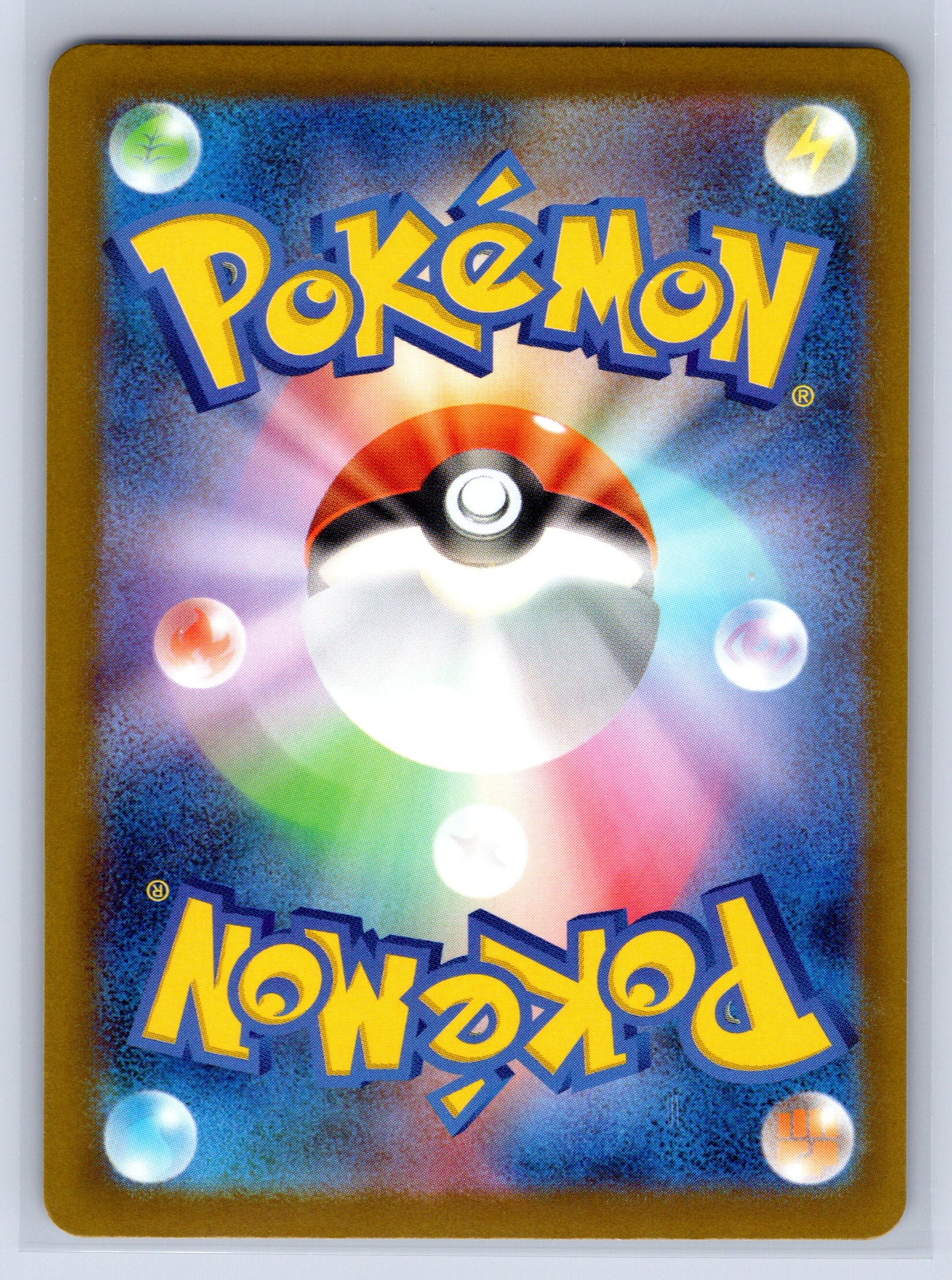 Team Rocket's Mimikyu - #205/193 - M2a: High Class Pack: MEGA Dream ex