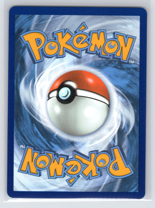 Gumshoos - #153/132 - ME01: Mega Evolution