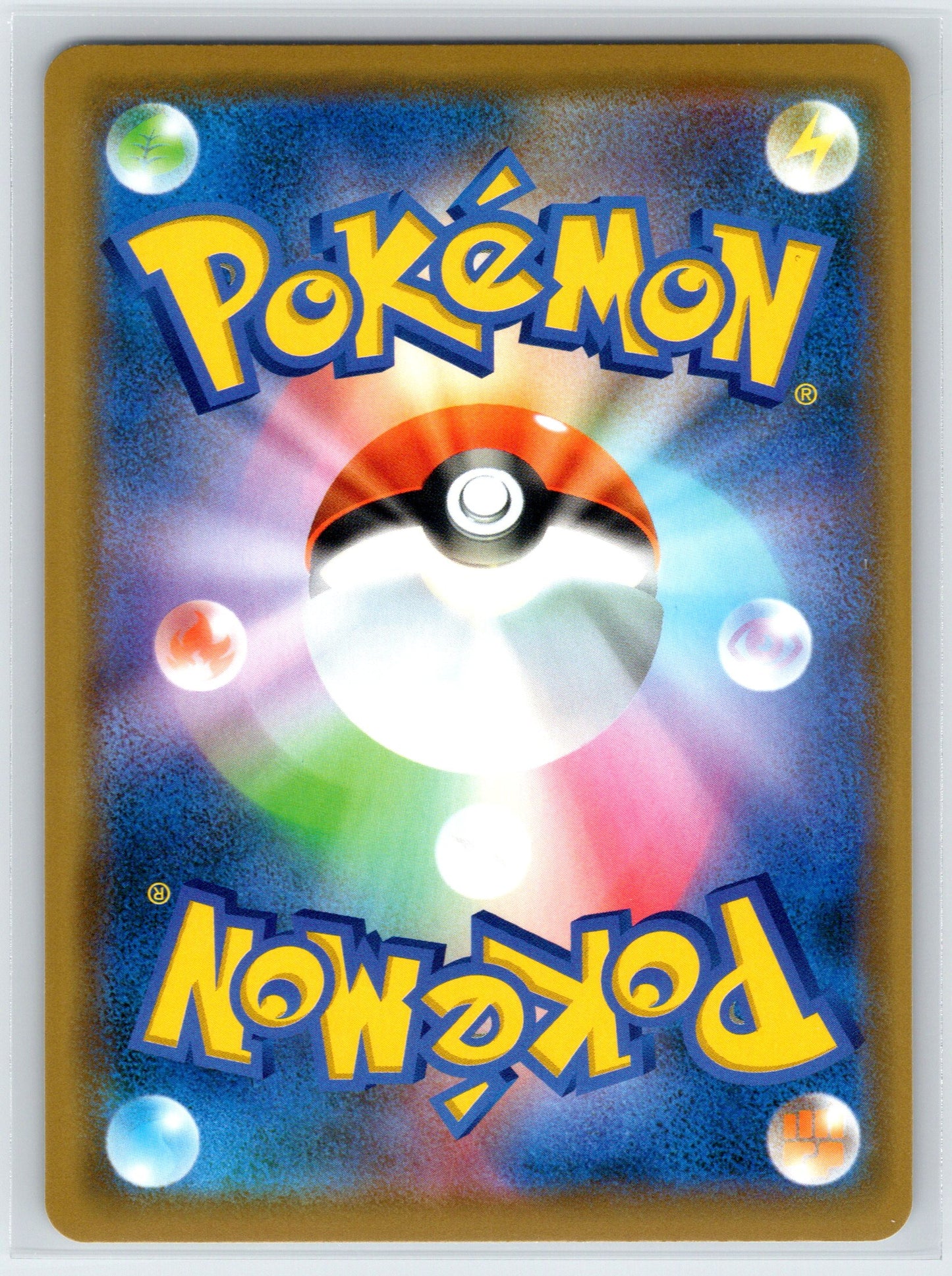 Venusaur & Snivy GX - #001/064 - SM11a: Remix Bout