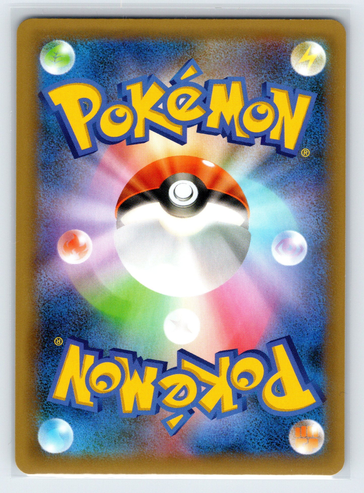 Shining Magikarp - #010/025 - s8a-P: Promo Card Pack 25th Anniversary Edition