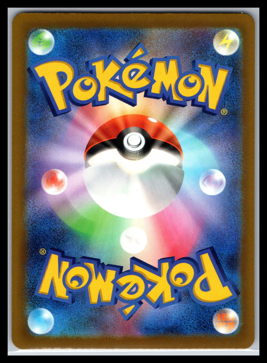 Pokemon Catcher - #098/076 - M6: Storm Emeralda