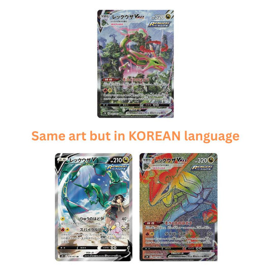Blue Sky Stream Korean Top Value Cards