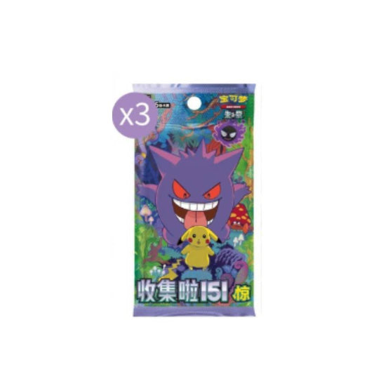 Collect 151 Surprise