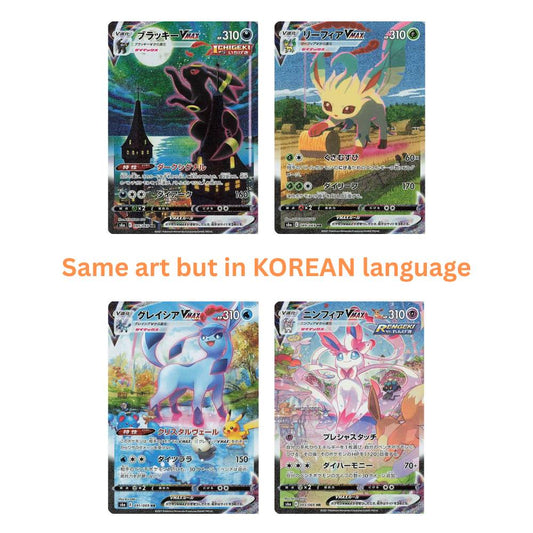 Eevee Heroes Korean Top Value Cards
