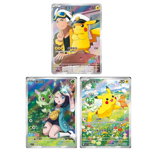 Gem Pack Vol 1 Top Hits