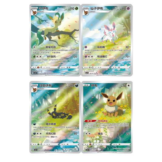 Gem Pack Vol 2 Top Value Card