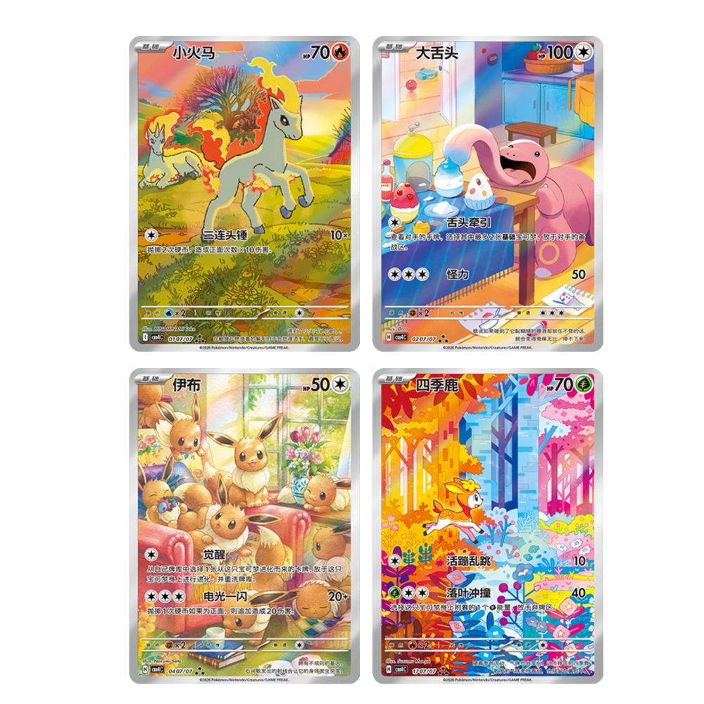 Gem Pack Vol 4 Chinese Booster Box hits