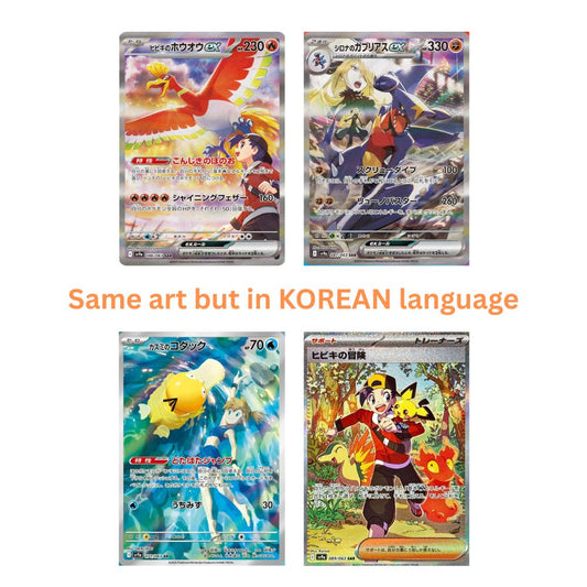 Heat Wave Arena Korean Top Hits
