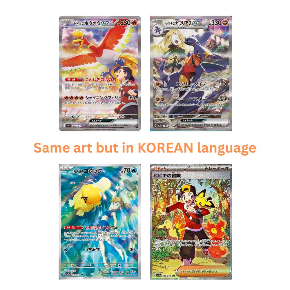 Heat Wave Arena Korean Top Hits
