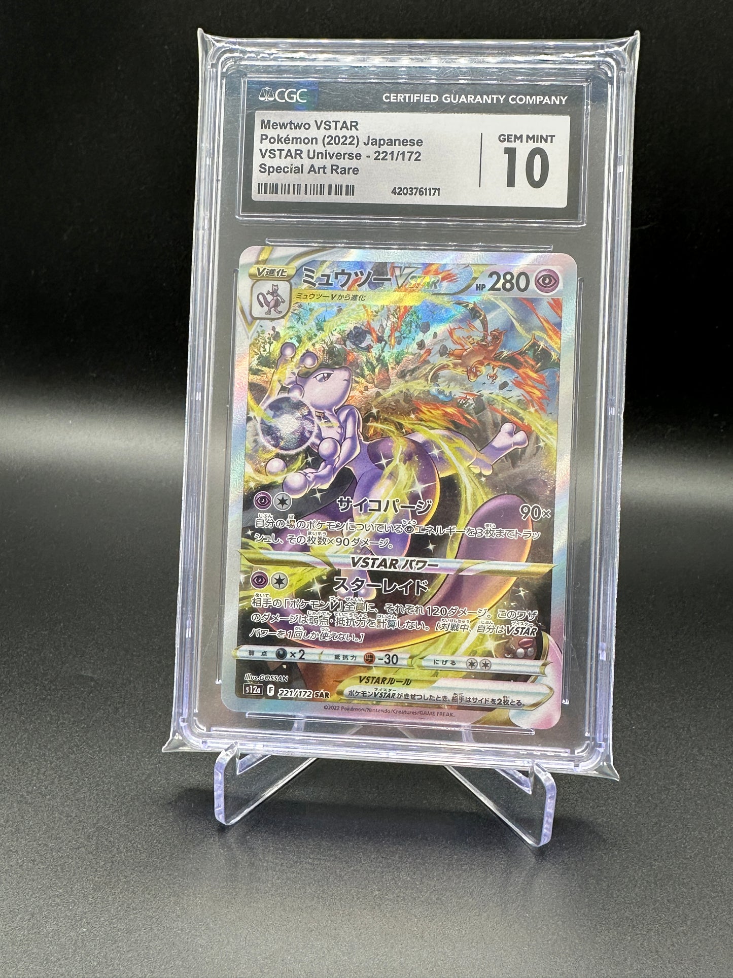 CGC 10 GEM MINT Mewtwo VSTAR - 221/172 - S12a: VSTAR Universe (S12a)