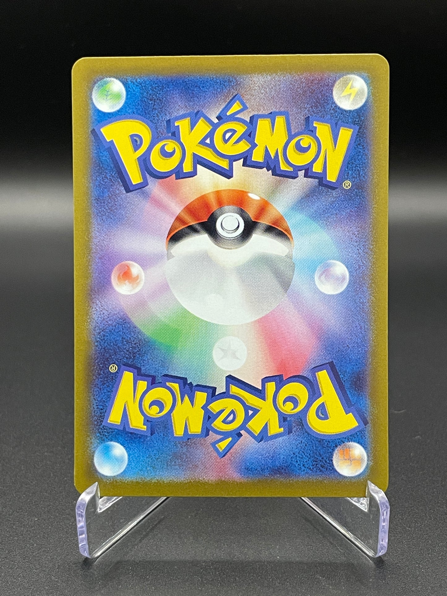 Archaludon - 113/102 - SV7: Stellar Miracle (SV7)