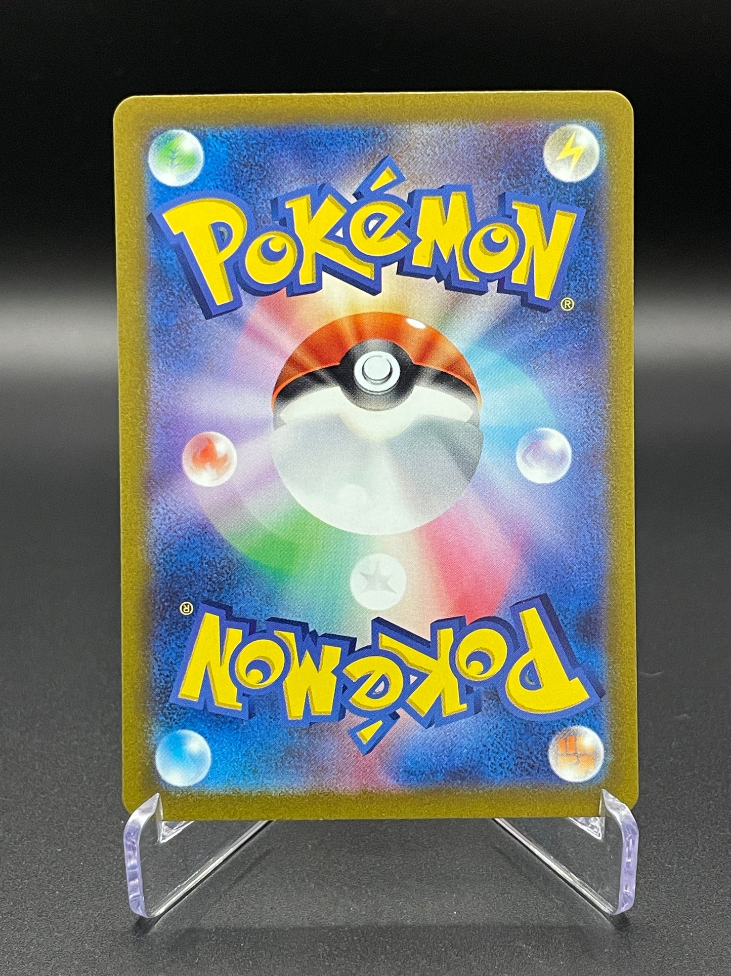 Flamigo - 082/071 - SV2D: Clay Burst (SV2D)