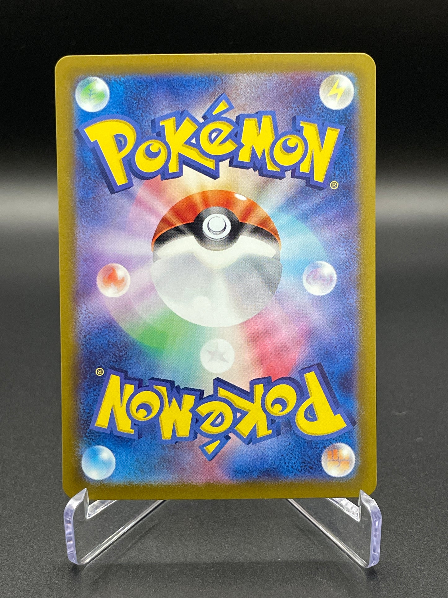 Zeraora - 109/102 - SV7: Stellar Miracle (SV7)