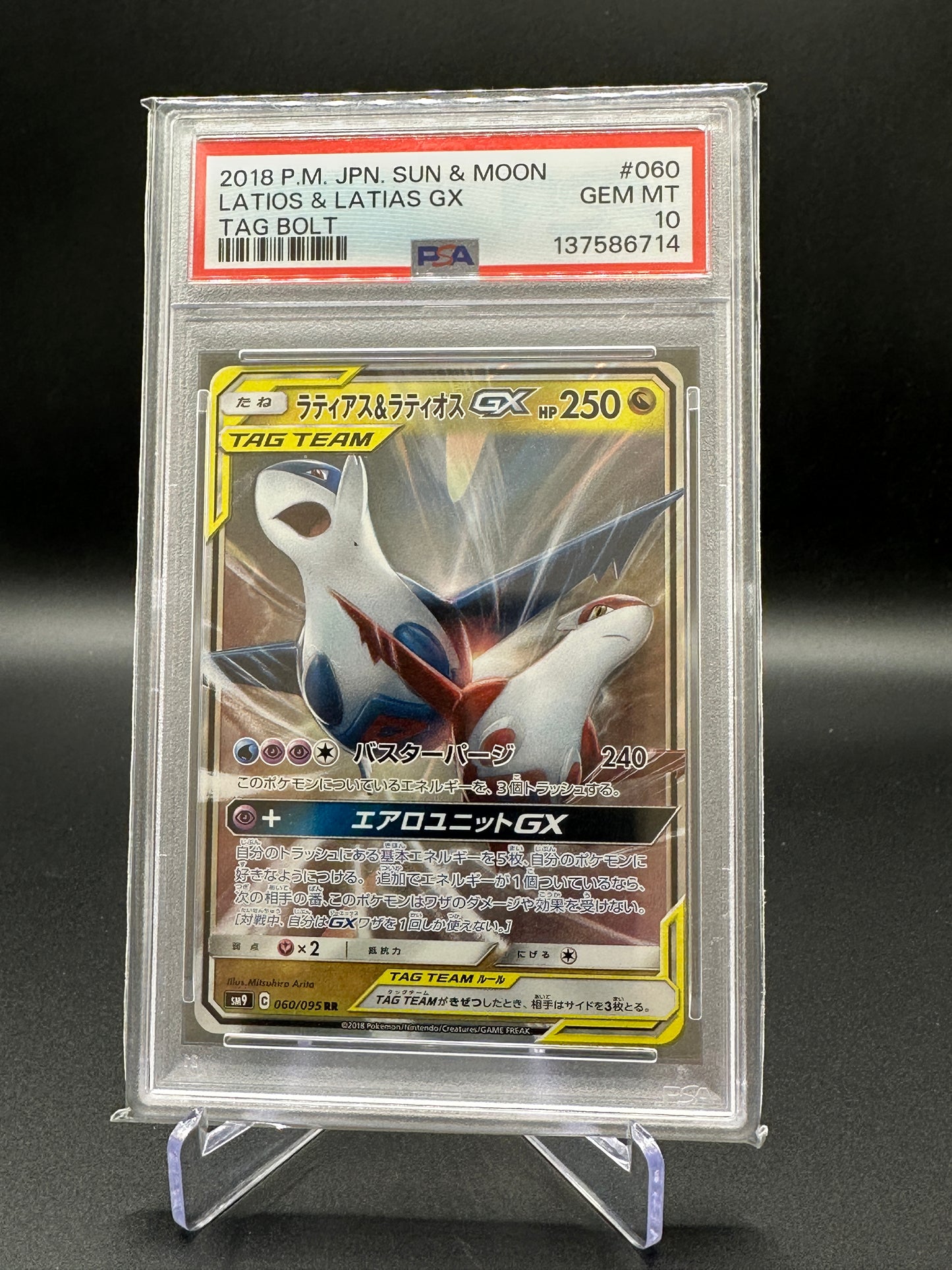 PSA 10 GEM MINT Latias & Latios GX - 060/095 - SM9: Tag Bolt (SM9)
