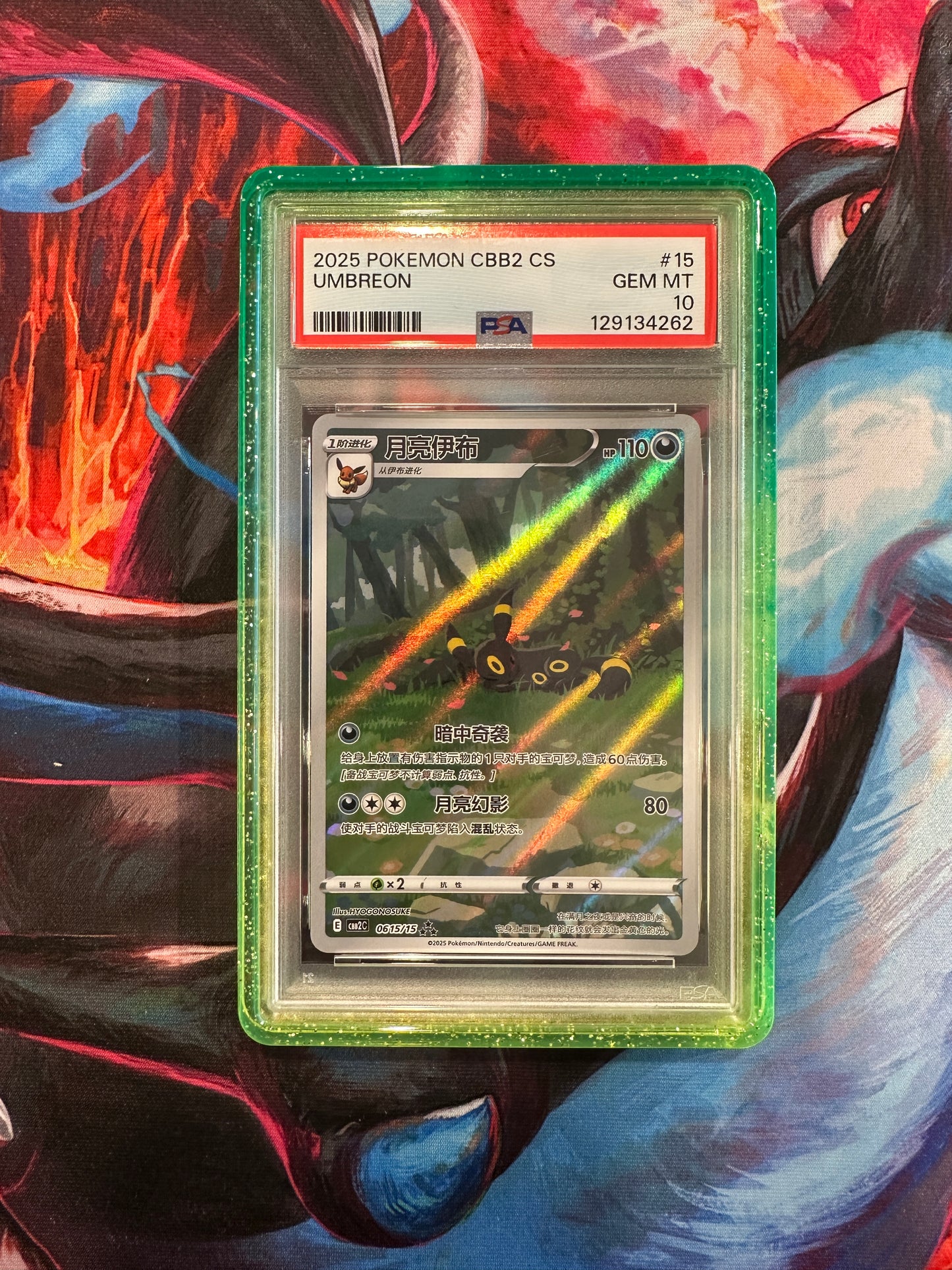 PSA 10 Umbreon (CN) - 0615/15 - Gem Pack 2