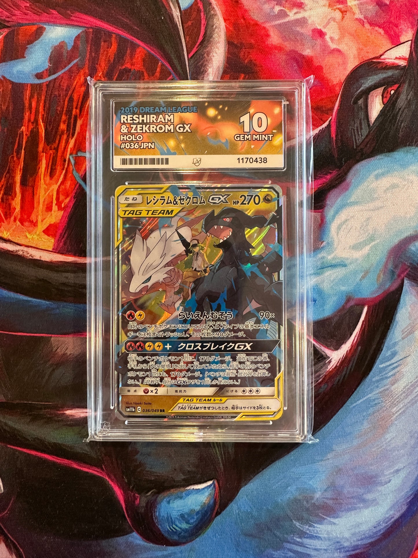 ACE 10 Reshiram & Zekrom GX - 036/049 - SM11b: Dream League (SM11b)