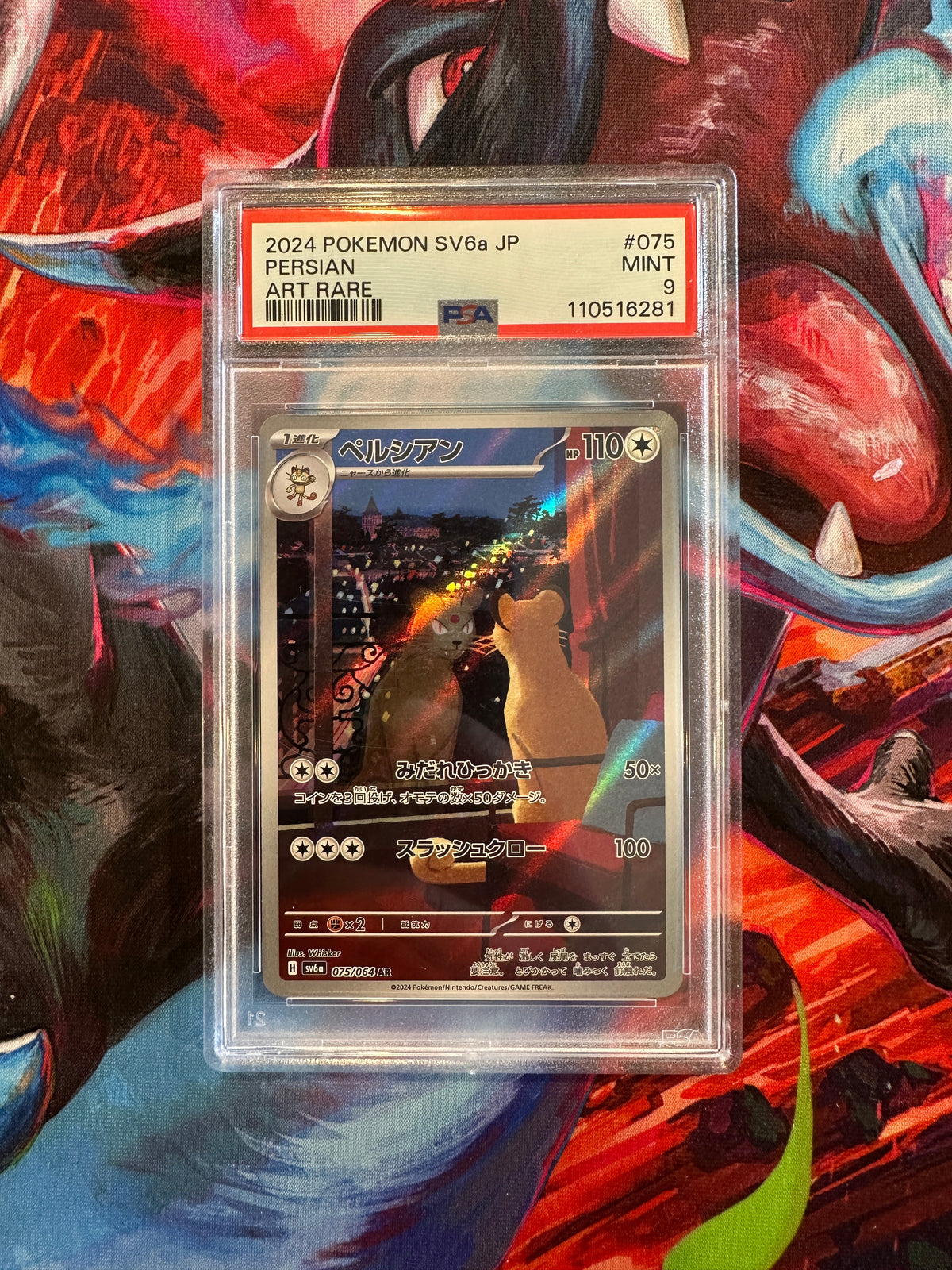 PSA 9 Persian - 075/064 - SV6a: Night Wanderer (SV6a)