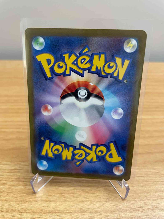 Charmander - 168/165 - SV2a: Pokemon Card 151 (SV2a)