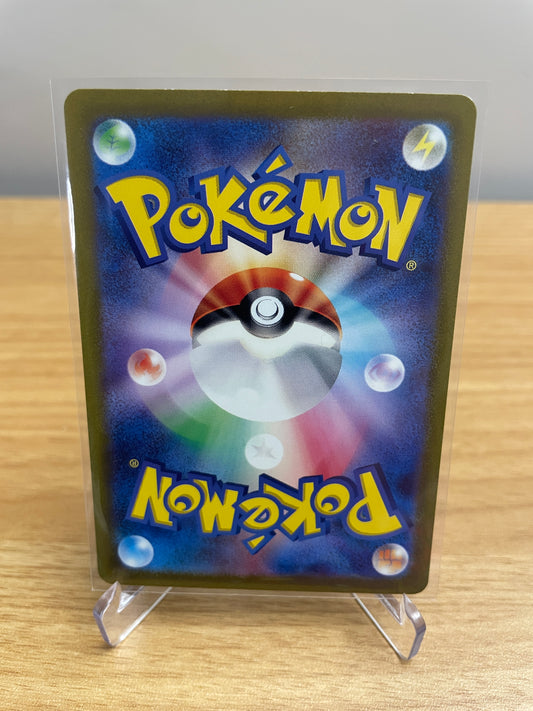 Golem ex - 191/165 - SV2a: Pokemon Card 151 (SV2a)