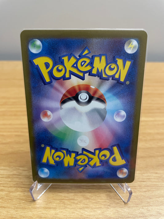 Wigglytuff ex - 189/165 - SV2a: Pokemon Card 151 (SV2a)