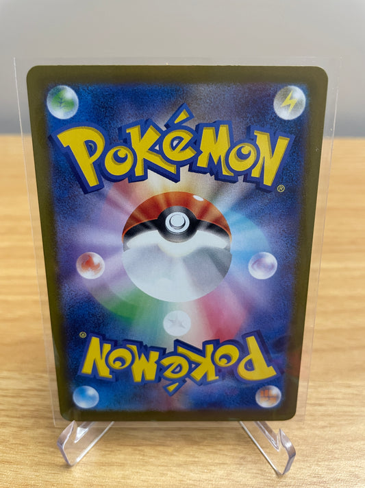 Spearow - 074/063 - m1L: Mega Brave (m1L)