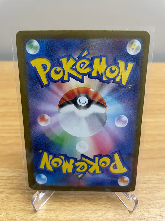 Kangaskhan - 110/098 - SV10: The Glory of Team Rocket (SV10)