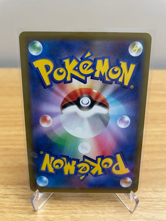 Flareon - 188/184 - S8b: VMAX Climax (S8b)