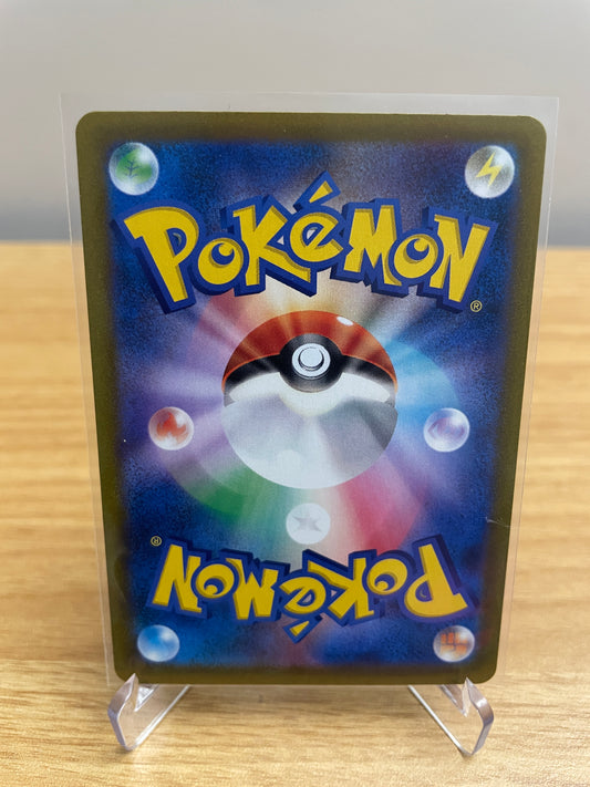 Jolteon - 193/184 - S8b: VMAX Climax (S8b)