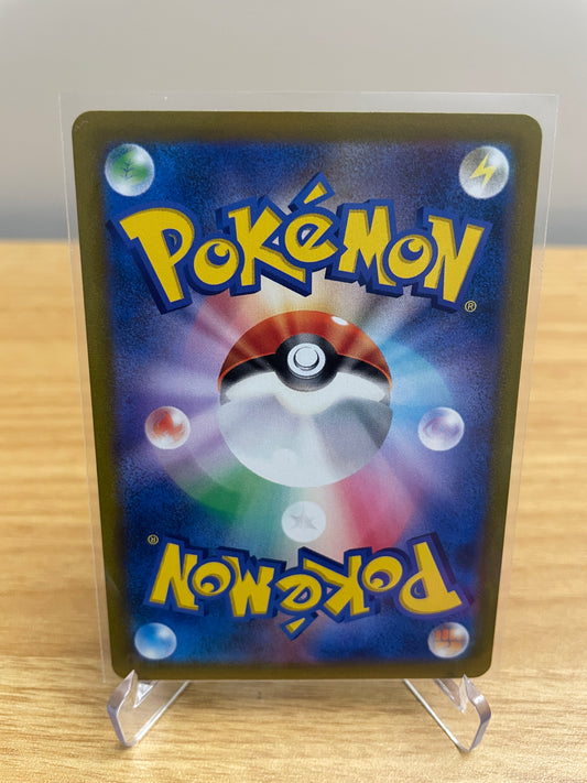 Vaporeon - 189/184 - S8b: VMAX Climax (S8b)