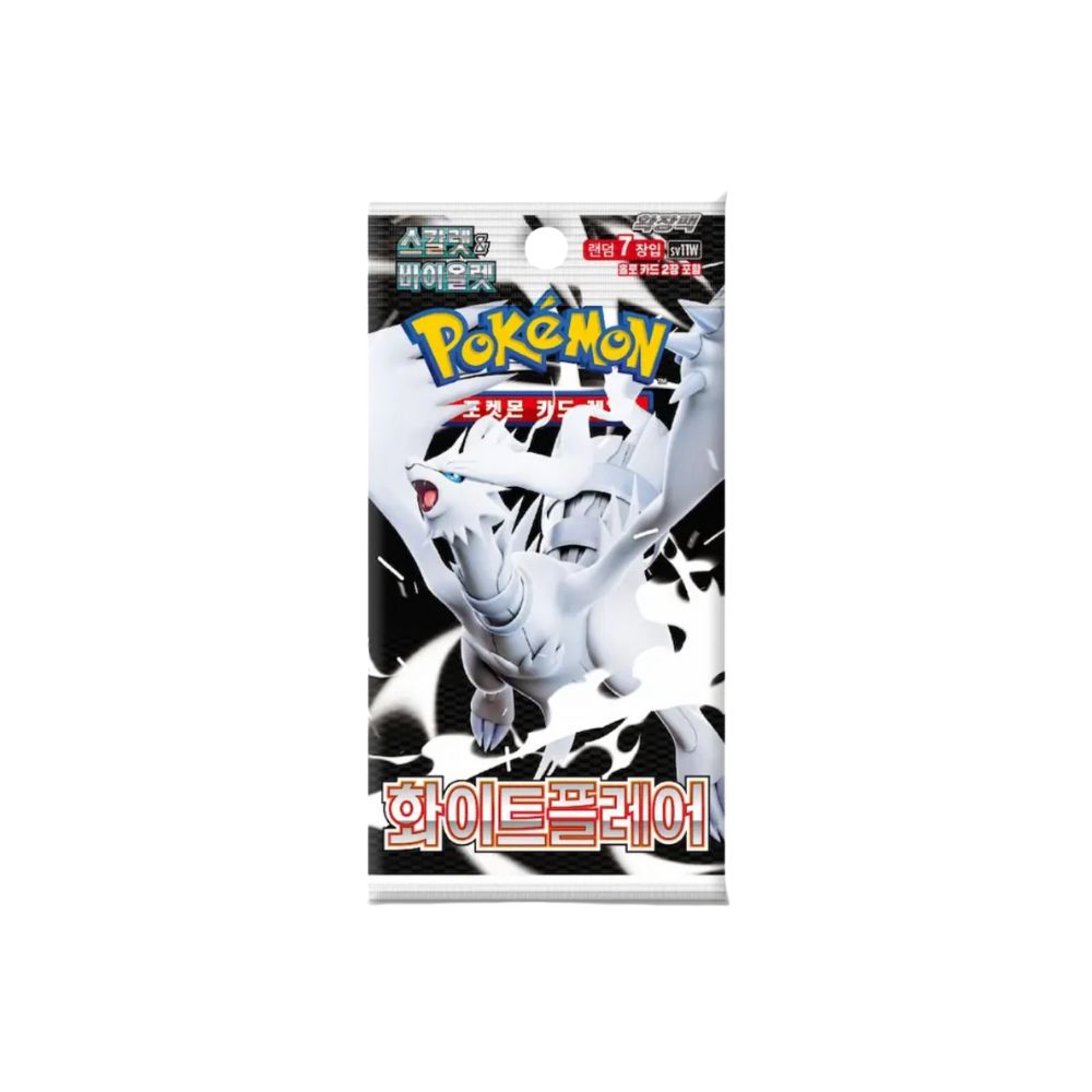 Korean White Flare Booster Pack