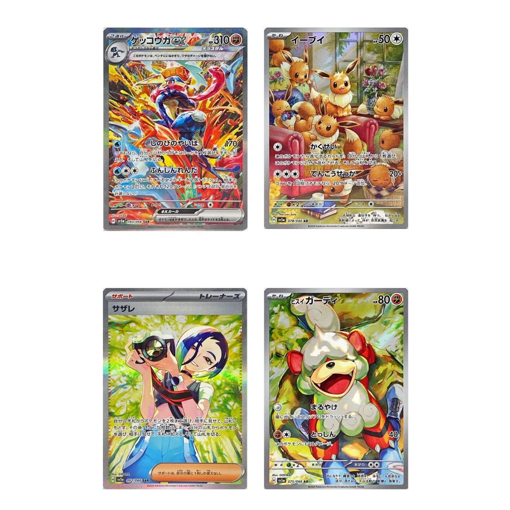 Pokémon TCG - Crimson Haze Japanese Booster Box