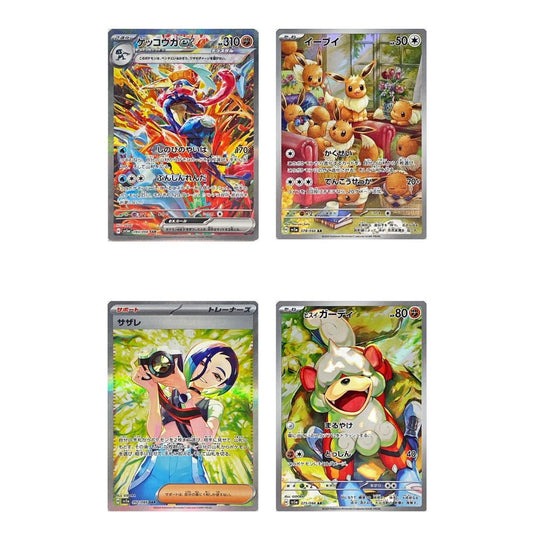 Pokémon TCG - Crimson Haze Japanese Booster Box