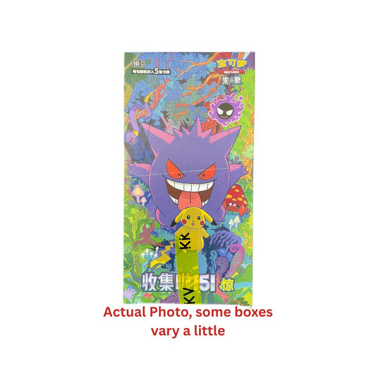 Pokémon TCG - (No Shrink + Damaged Box) Collect 151 Surprise Slim Chinese Booster Box (Simplified Chinese)