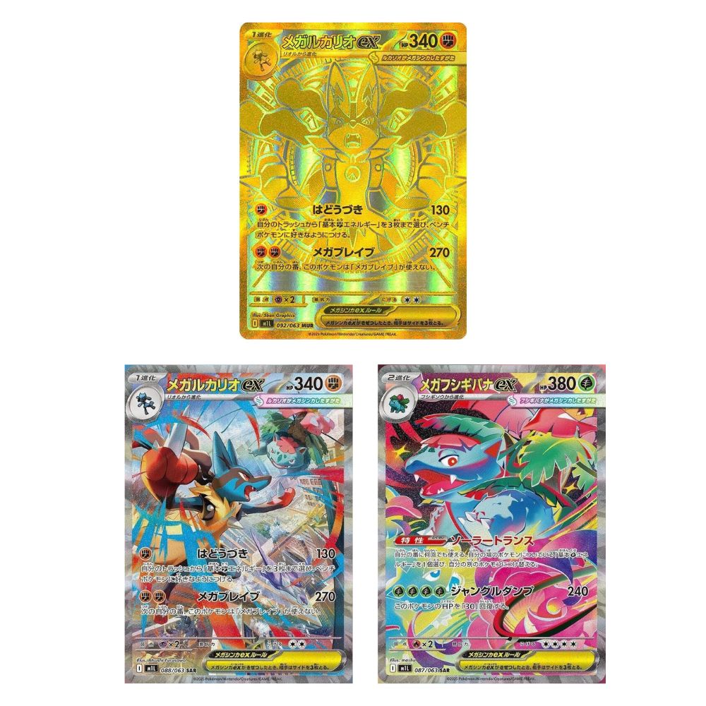 Lucario Ex Venasaur Ex from Mega Brave
