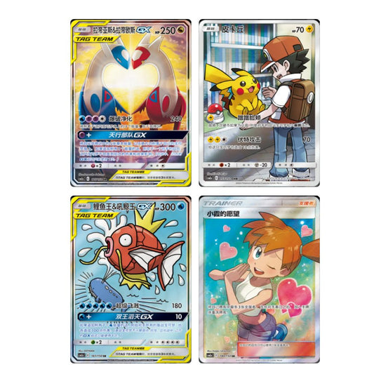 Rip or Sealed - Chinese Tag Team Shining Synergy (CSM2A) Booster Pack