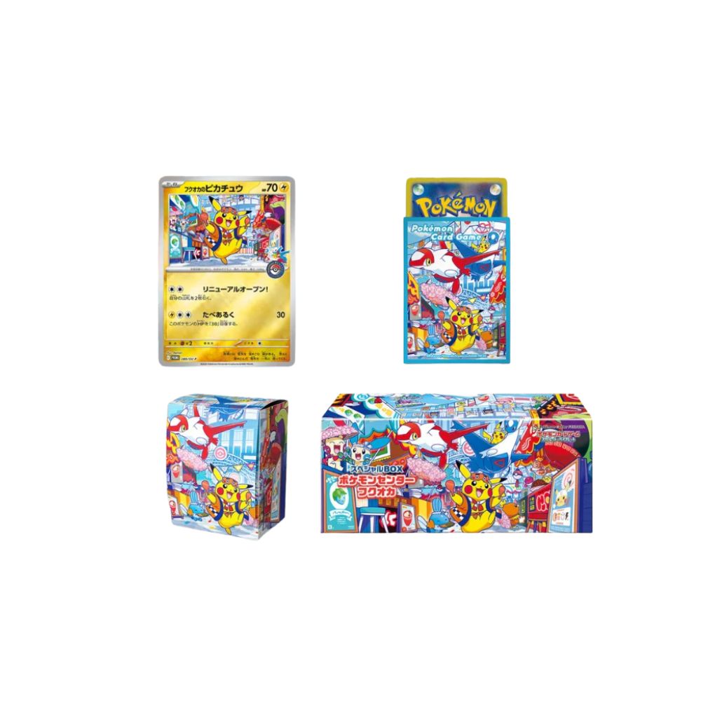 Pokémon Center Fukuoka Special Box (Japanese)