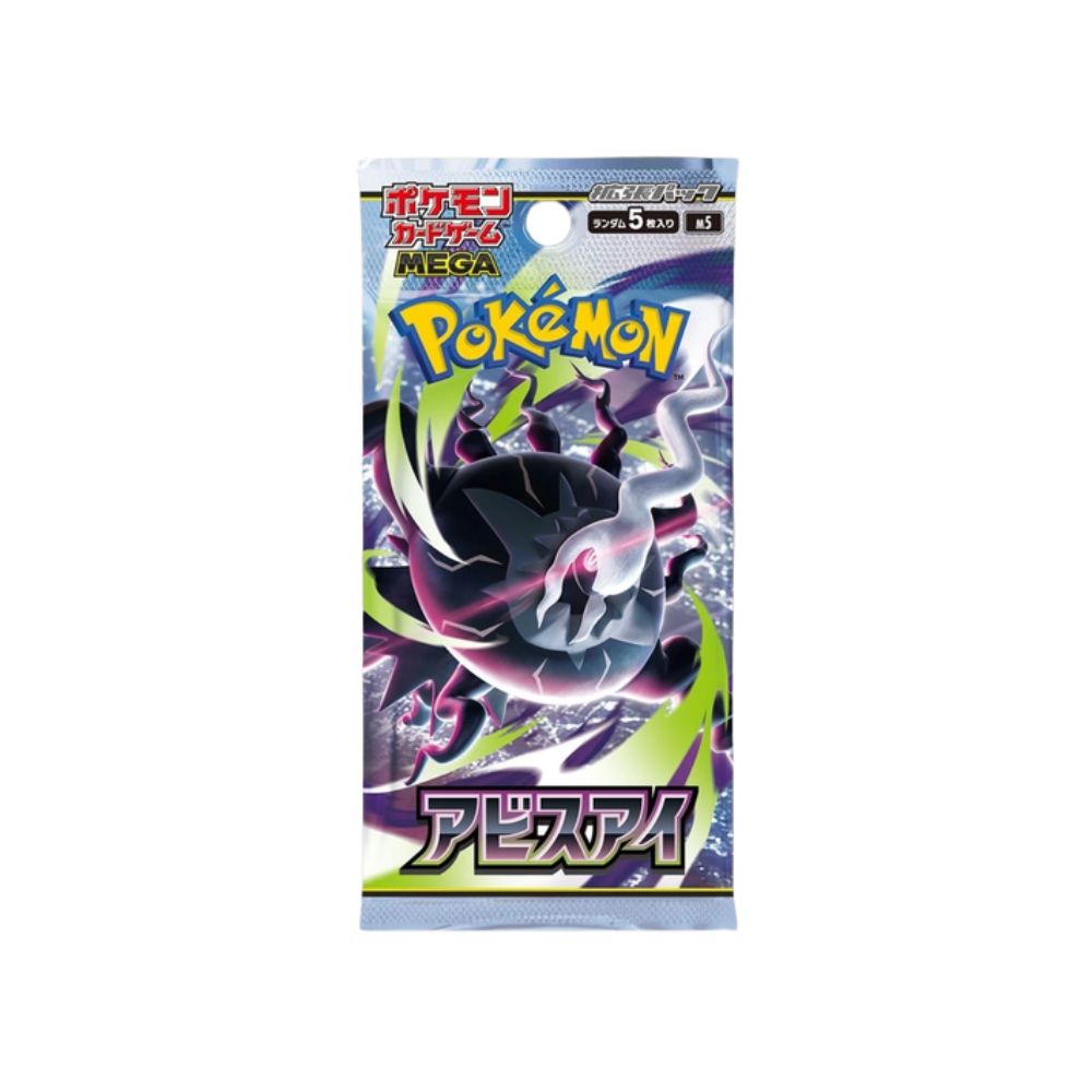 Abyss Eye (JP) Booster Pack