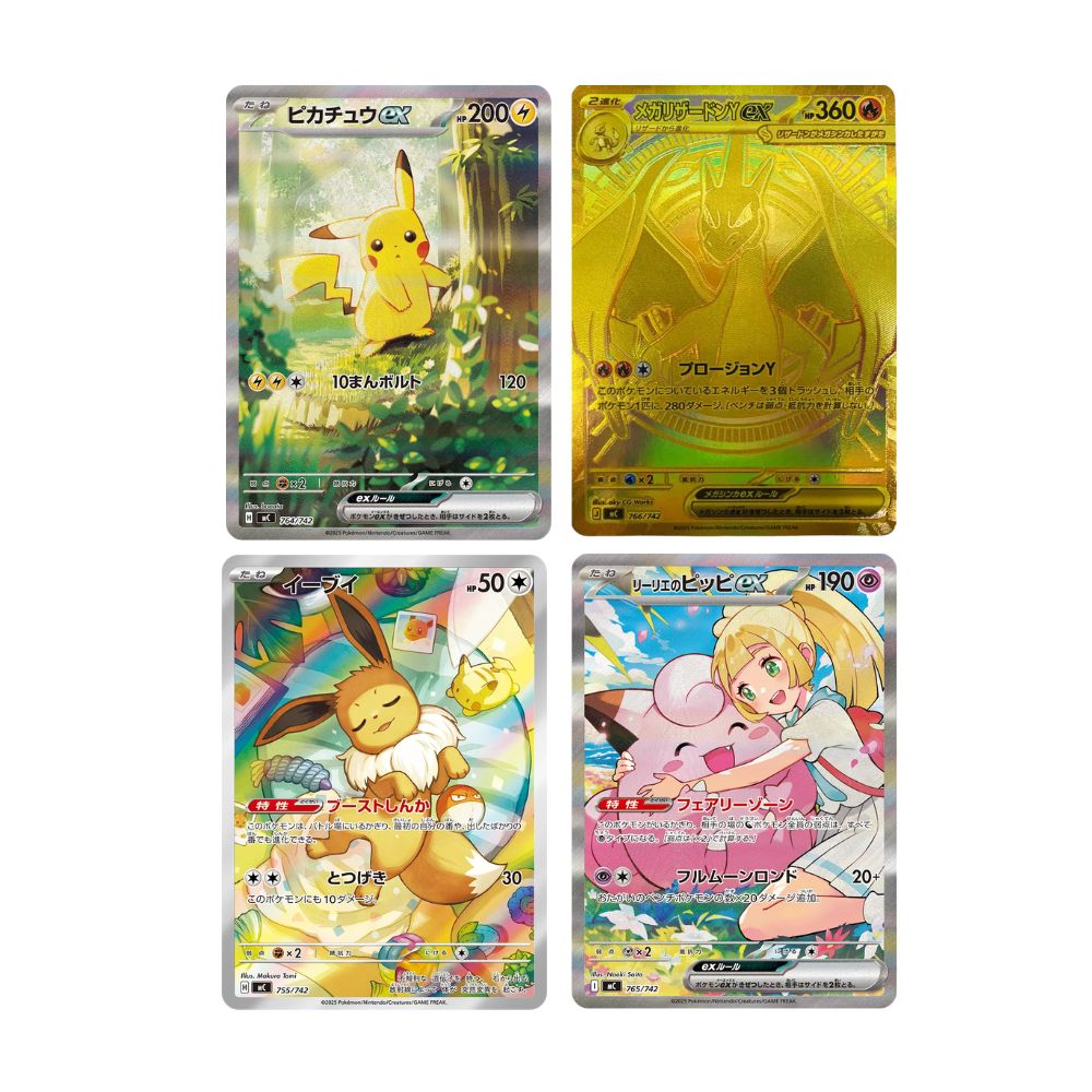 Pokémon TCG - Start Deck 100 Battle Collection (Mega Dream/Ascended Heroes Japanese)