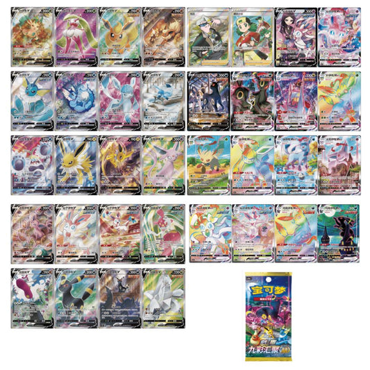 Pokémon TCG - Umbreon Card Display Set (w/ Chinese Evolving Skies Packs)