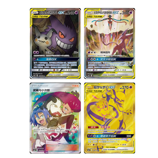 Rip or Sealed - Chinese Tag Team Shining Synergy (CSM2B) Booster Pack