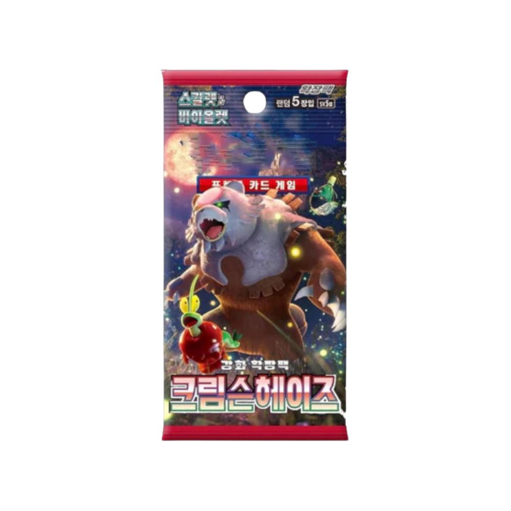Korean Crimson Haze Booster Pack