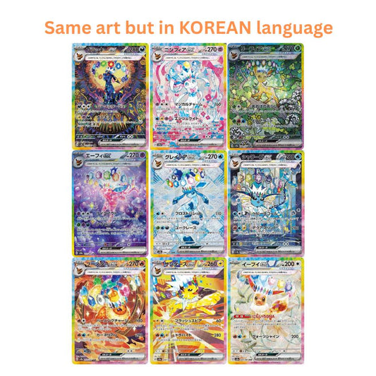Terastal Festival Korean Top Value Cards