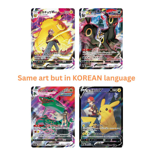 VMAX Climax Korean Top Hits